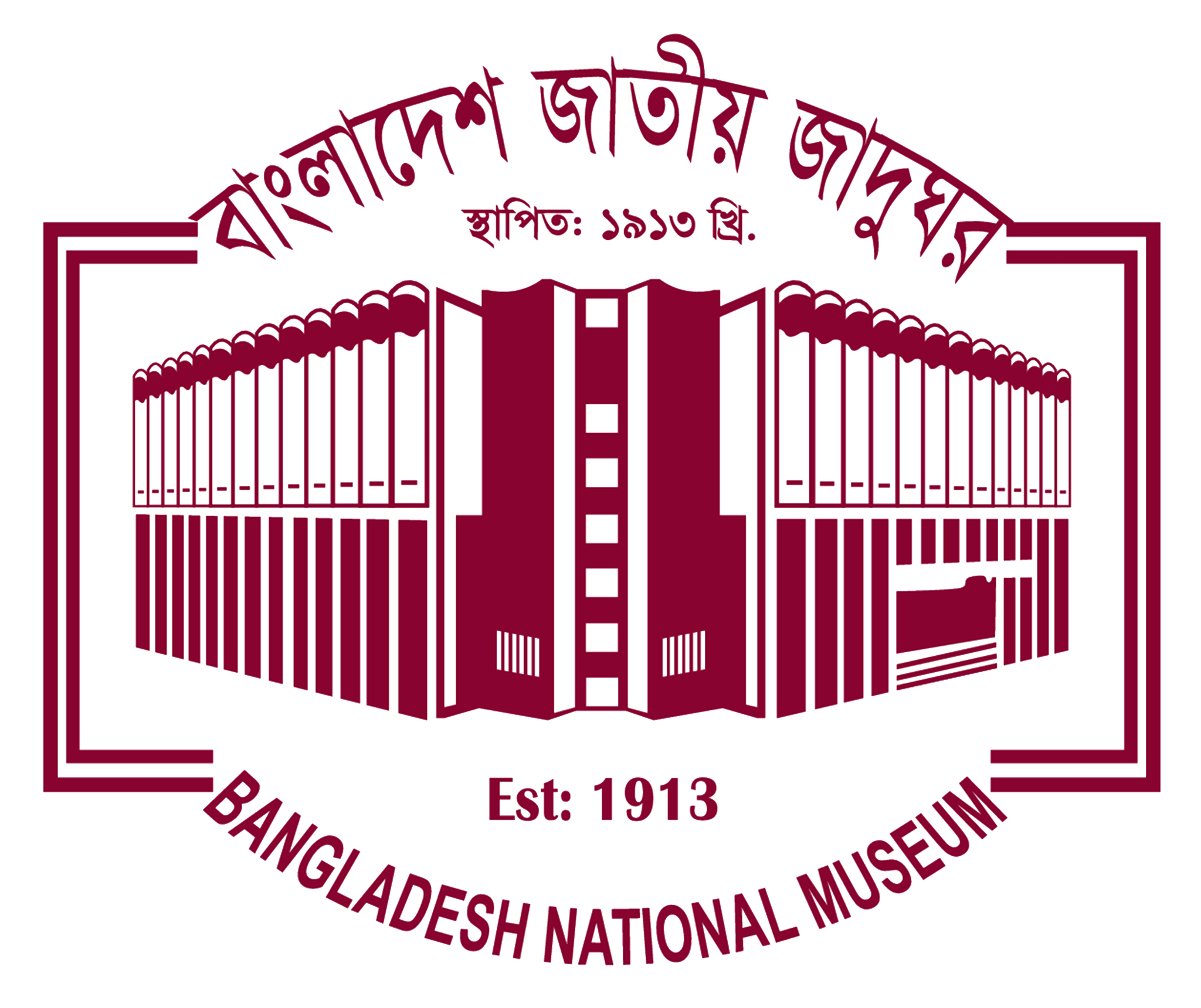 Bangladesh National Museum